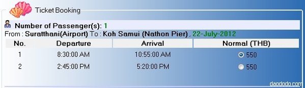 Surat Thani机场-苏梅岛的时刻表