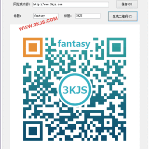 可加入文字的彩色二维码生成器