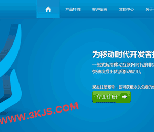2个提供国内静态文件CDN加速的云存储服务商