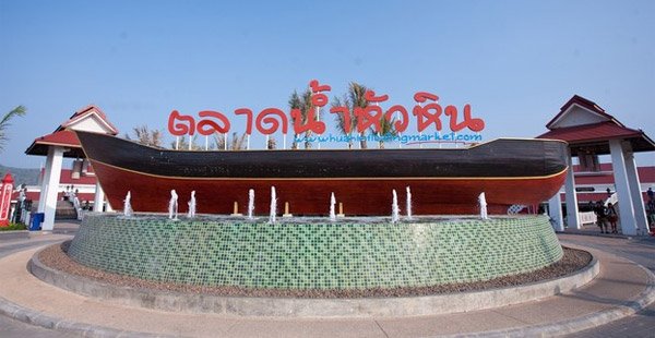 泰国华欣水上市场（HUA HIN FLOATING MARKET）