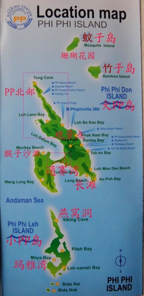 皮皮岛(Phi Phi Island)地图