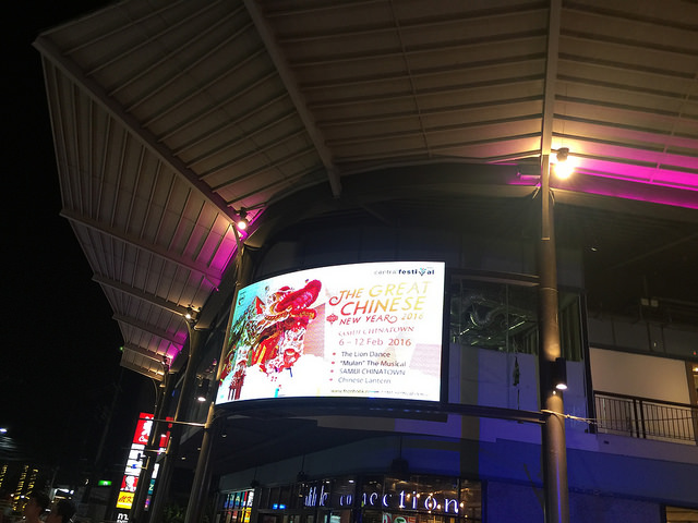 泰美了之2016年春节苏梅岛自驾游