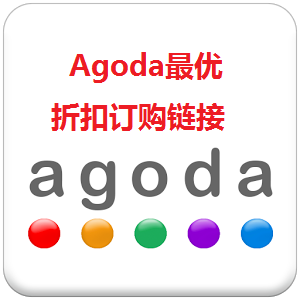 agoda