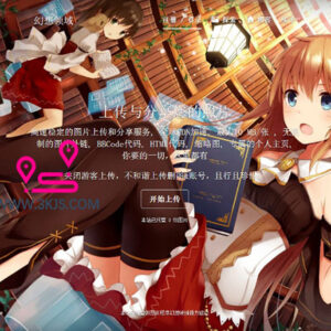 免费PHP图床源码收集汇总