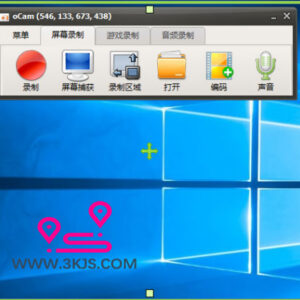 oCam:强大的电脑屏幕录像软件