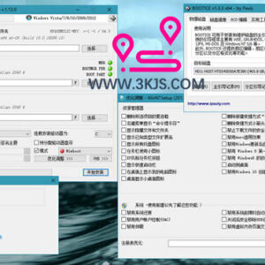 WinNTSetup(系统安装工具)下载及使用教程