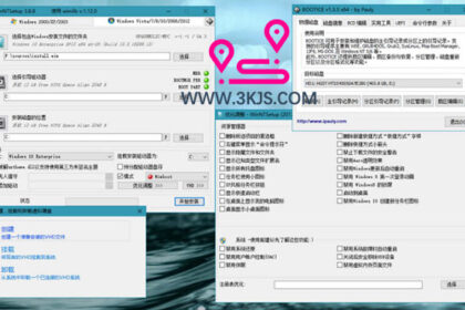 WinNTSetup绿色增强版 ：系统安装辅助工具