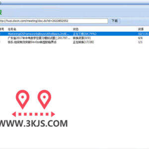 冰点文库下载器绿色无广告版 ：百度文库/豆丁网等免费下载器