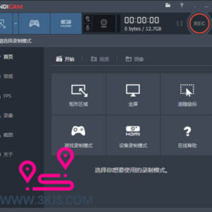 Bandicam绿色版 : 屏幕录像软件