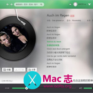 网易云音乐绿色版 ： 最流行的音乐播放客户端
