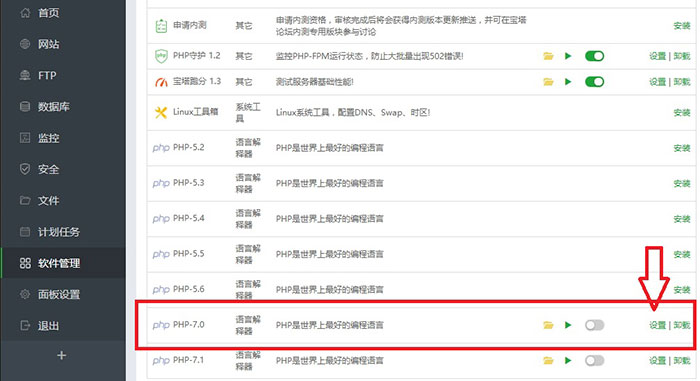 Tint（webapproach出品）Wordpress主题安装使用笔记