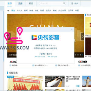 cbox央视影音 : 中央电视台播放客户端官方下载