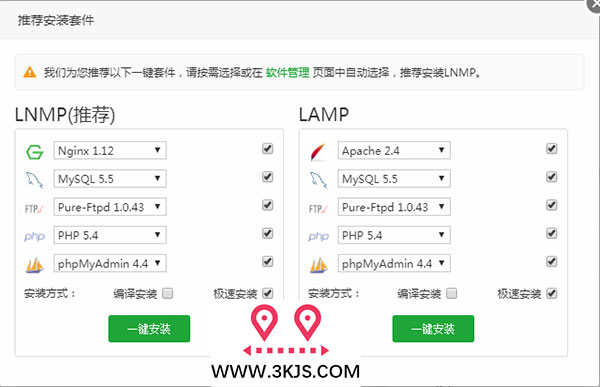 安装宝塔Linux面板记录