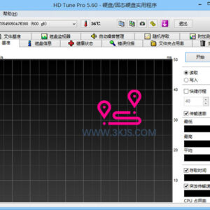 HD Tune Pro(硬盘检测工具)下载及使用教程