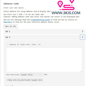 Wordpress上强大好用的广告管理插件 ：WP QUADS