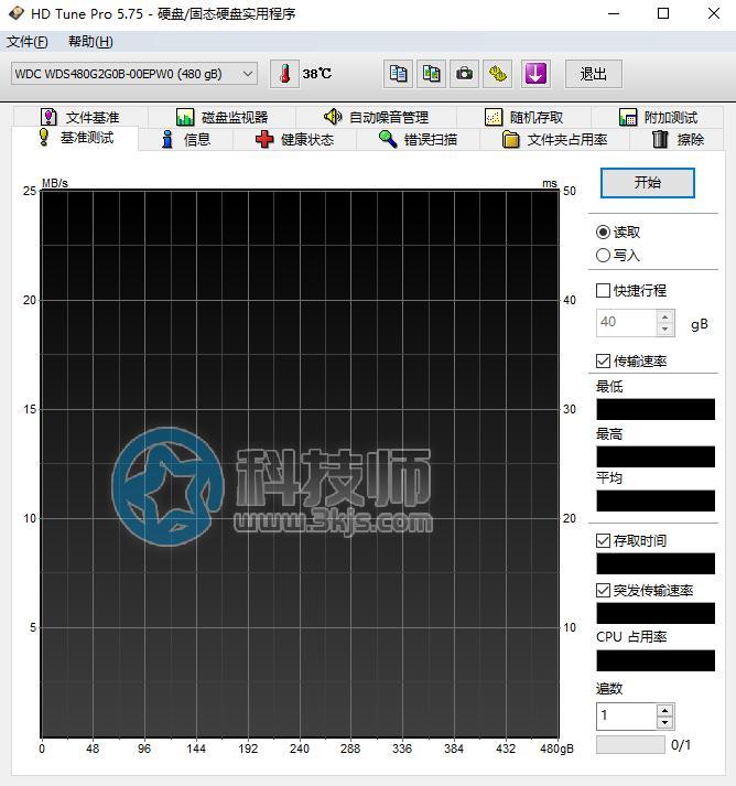 HD Tune Pro(硬盘检测工具)下载及使用教程