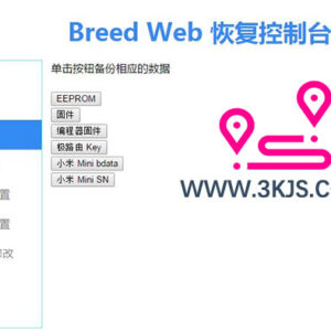 极路由极1s hc5661 刷padavan固件全纪录