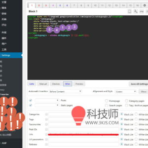 在Wordpress网站添加广告的超强广告插件 :Ad Inserter