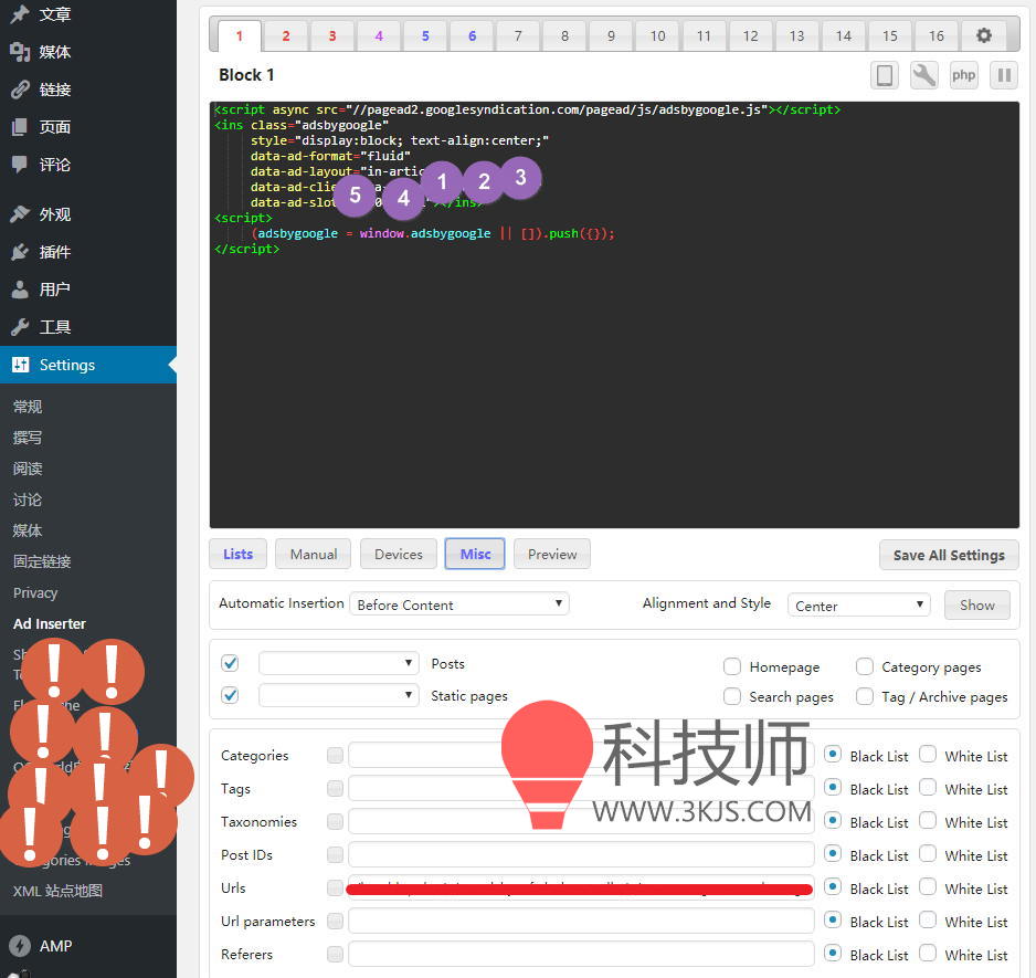 在Wordpress网站添加广告的超强广告插件 ：Ad Inserter