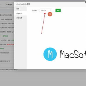 宝塔面板phpmyadmin出现Fatal error: Cannot declare class PMA_Table问题的解决办法