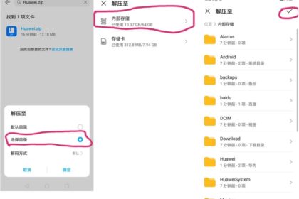 华为P40手机安装google play教程（绝对有效）