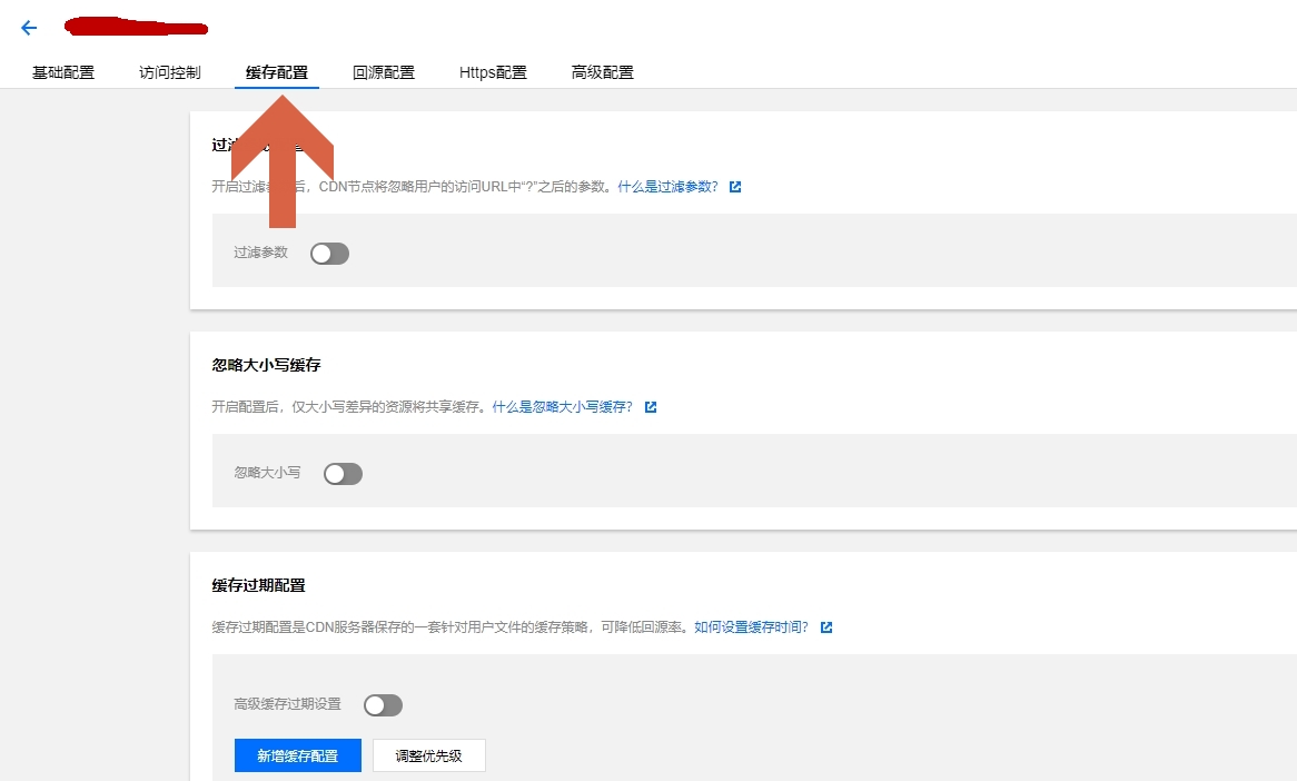 Wordpress使用CDN后无法登陆后台怎么办？