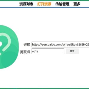 KinhDown : 免费高速百度网盘下载工具
