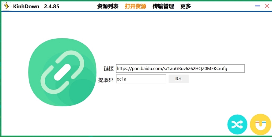 KinhDown : 免费高速百度网盘下载工具