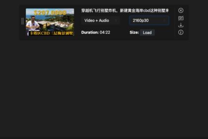 Open Video Downloader ：youtube视频下载工具（youtube-dl-gui）