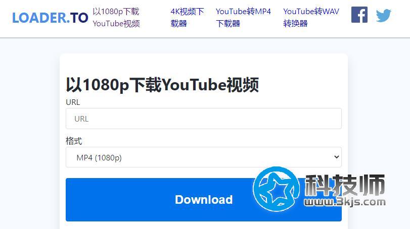 youtube视频下载及格式转换工具 - loader.to