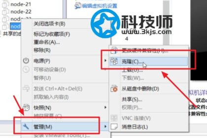 VMware虚拟机克隆教程 - VMware利用现有虚拟机克隆新虚拟机图文教程