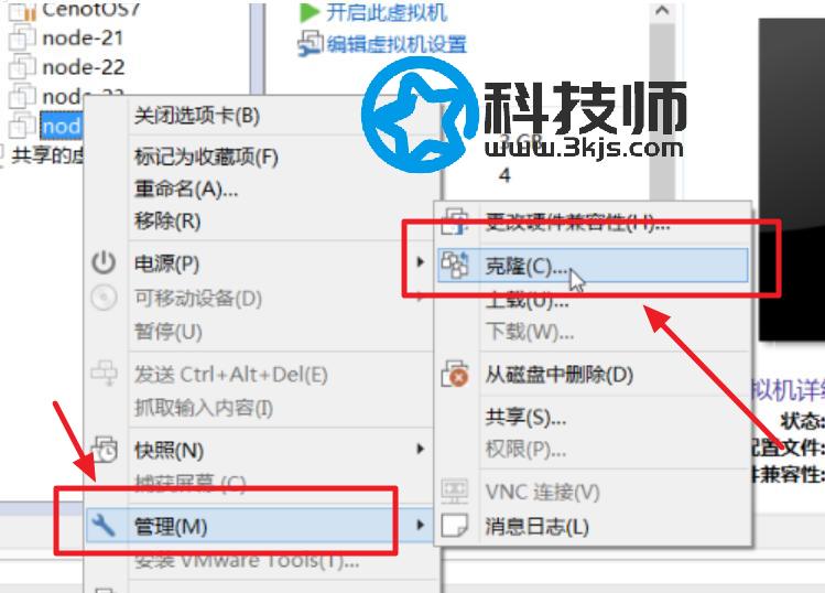 VMware虚拟机克隆教程 - VMware利用现有虚拟机克隆新虚拟机图文教程