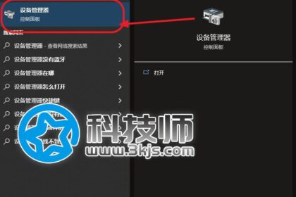 笔记本wifi断网很频繁怎么办？解决笔记本wifi频繁断网教程