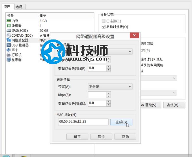 VMware虚拟机克隆教程 - VMware利用现有虚拟机克隆新虚拟机图文教程