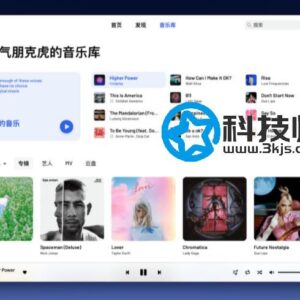 第三方网易云播放器 - YesPlayMusic