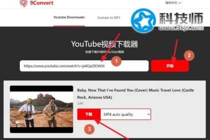 9convert - youtube视频下载在线工具
