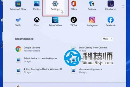 win11怎么关闭自动亮度？windows 11自动亮度设置教程