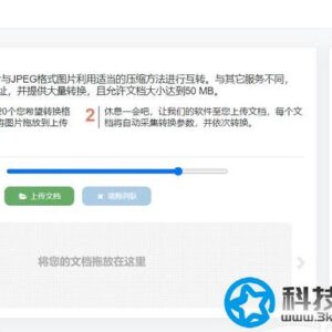 heic2jpeg - heic转jpeg图片格式转换工具