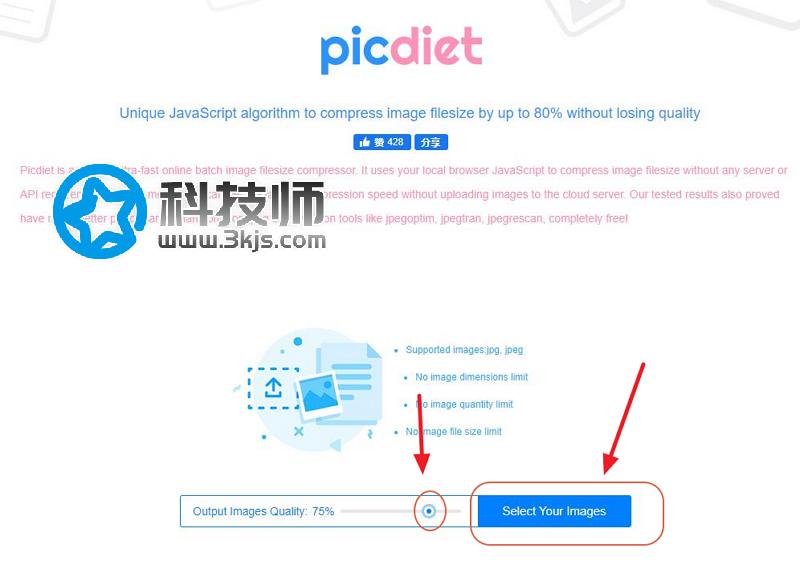  Picdiet - 图片无损压缩在线工具