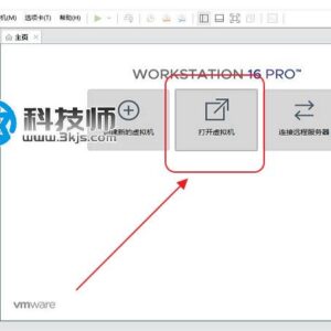 VMware虚拟机安装Win11成功 - 虚拟机安装Win11详细教程