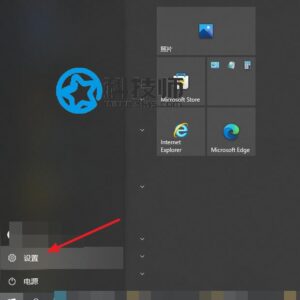 win10怎么设置默认浏览器 - windows 10默认浏览器设置教程(图文)