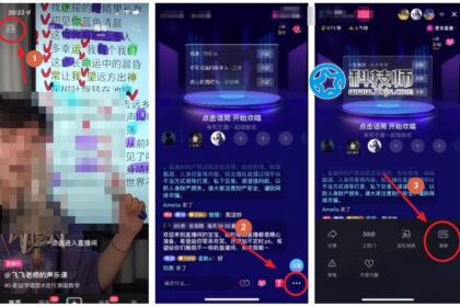 抖音怎么清屏?抖音直播清屏技巧
