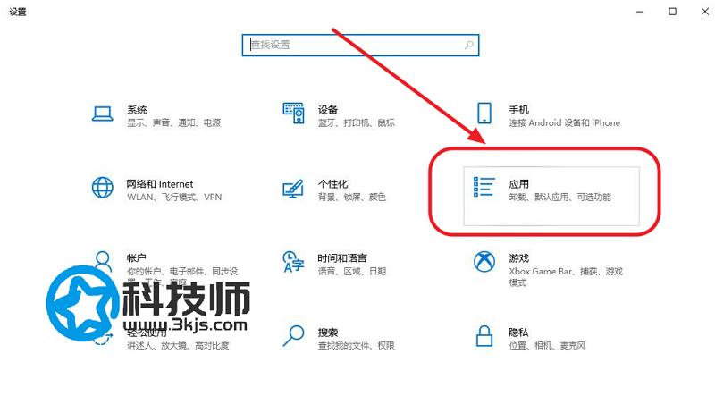 win10怎么设置默认浏览器 - windows 10默认浏览器设置教程(图文)