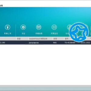 qfinder - 威联通nas搜索安装设置工具