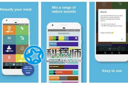 [安卓] Relaxify Pro - 安卓白噪音播放软件