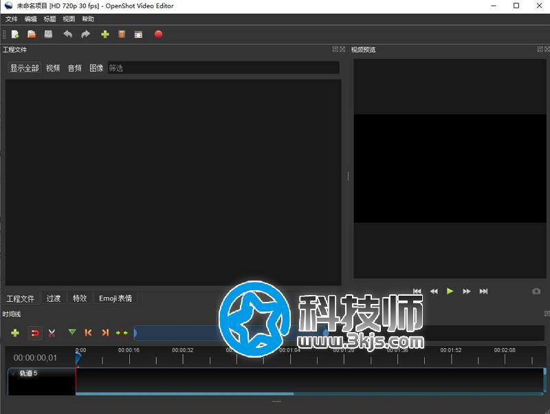 OpenShot ：免费视频剪辑软件（支持Windows/Mac/Linux）