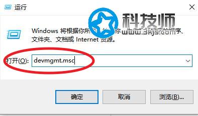 无法连接到nvidia怎么办？更新显卡驱动无法连接到nvidia解决办法