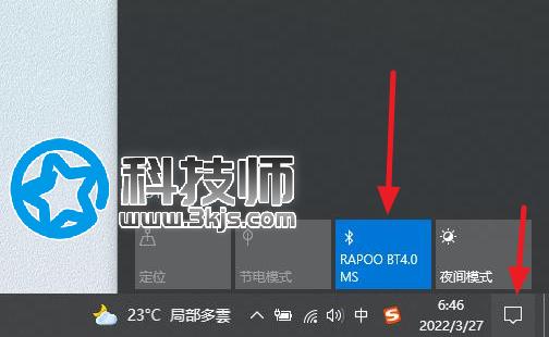 airpods怎么连接电脑？airpods连接windows详细教程(图文)