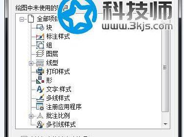 cad文件太大怎么变小?将cad文件变小的方法汇总