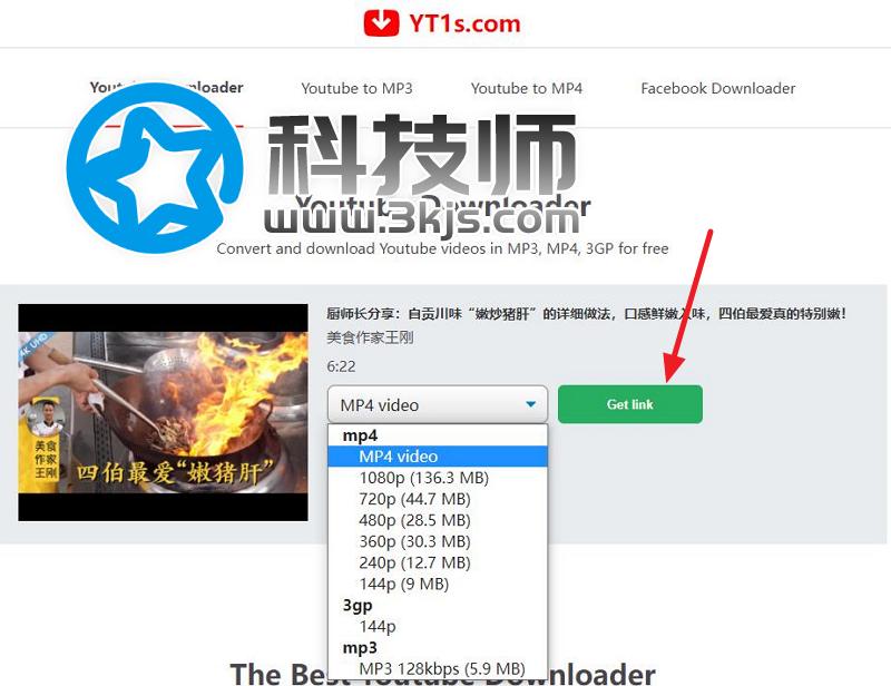 YT1s.com - youtube视频下载在线工具